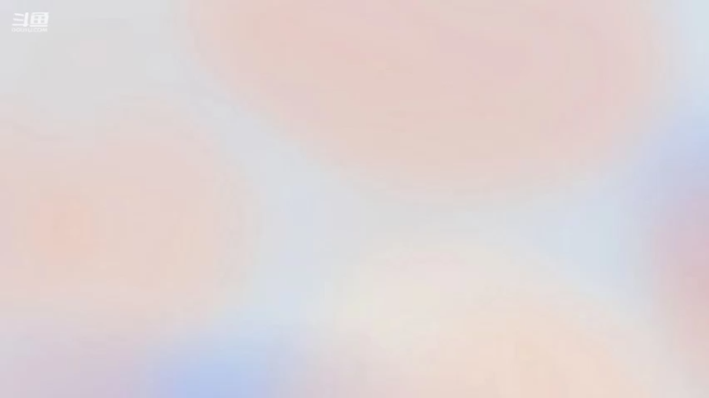 【2021-08-19 10点场】椰果奶茶jjz：可御可甜，在线带粉辣