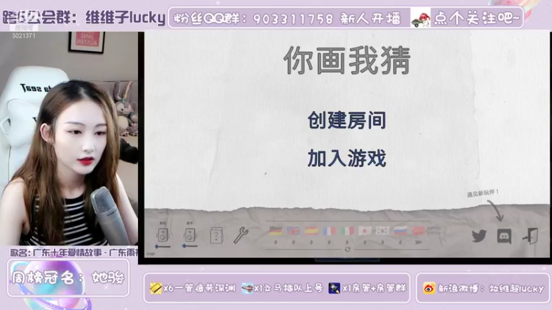 【2021-08-19 21点场】拉维超lucky：国服第N剑帝本弟