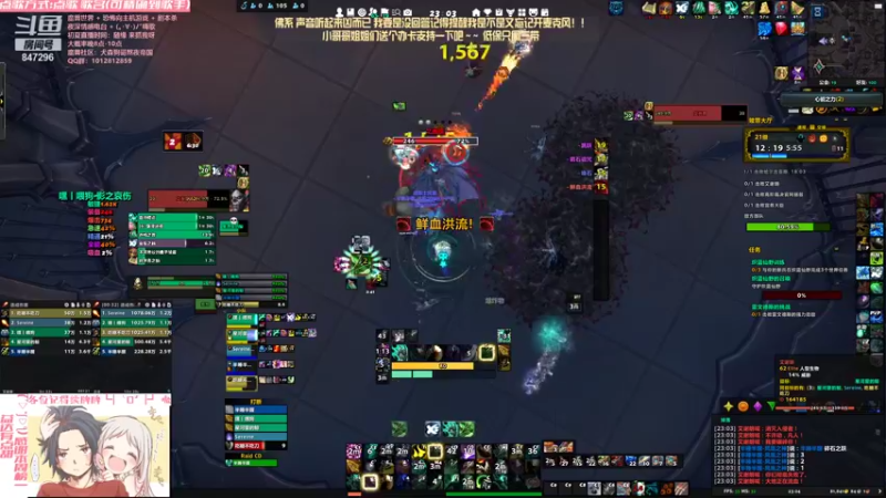 【2021-08-18 23点场】犬森SHANK：踏风 俩字咋了！