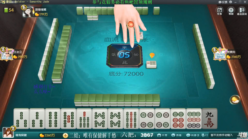 【欢乐麻将】靓旭的精彩时刻 20210819 12点场