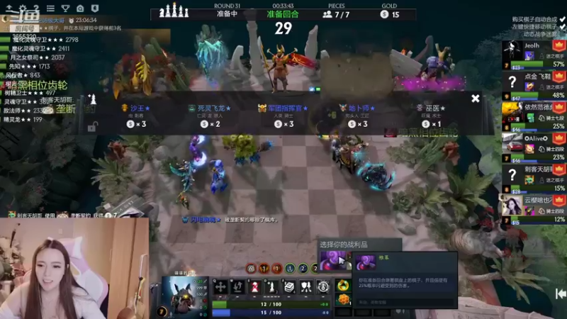 【2021-08-19 00点场】云樱花颜金步摇S：我想过个A级任务