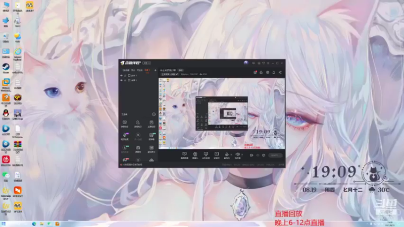 【2021-08-19 19点场】月中仙zs：什么叫顶级打野