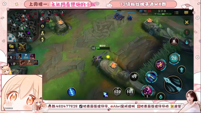 【2021-08-19 15点场】地表最强狸仔仔哟：快乐时间一起来笑笑吧~~