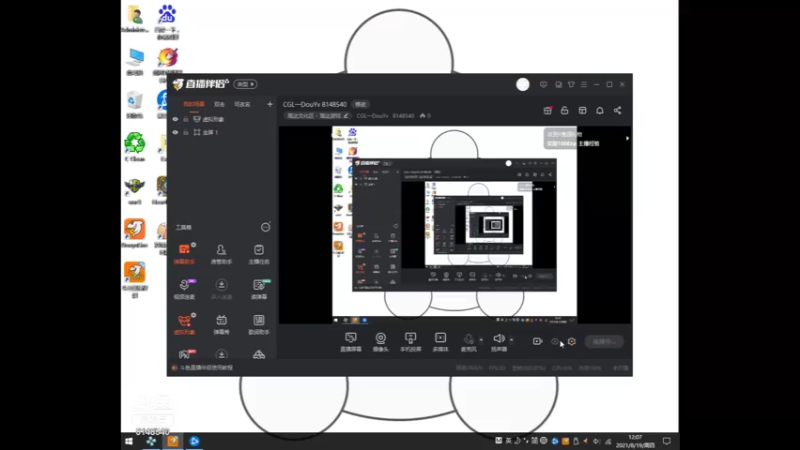 【2021-08-19 12点场】CGL一DouYv：CGL一DouYv 8148540