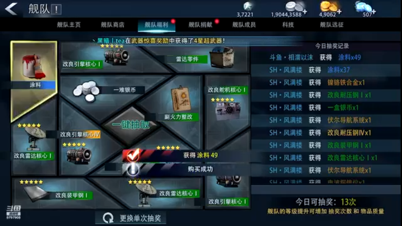 【2021-08-17 23点场】蘇河相濡以沫：常规，天梯，无尽