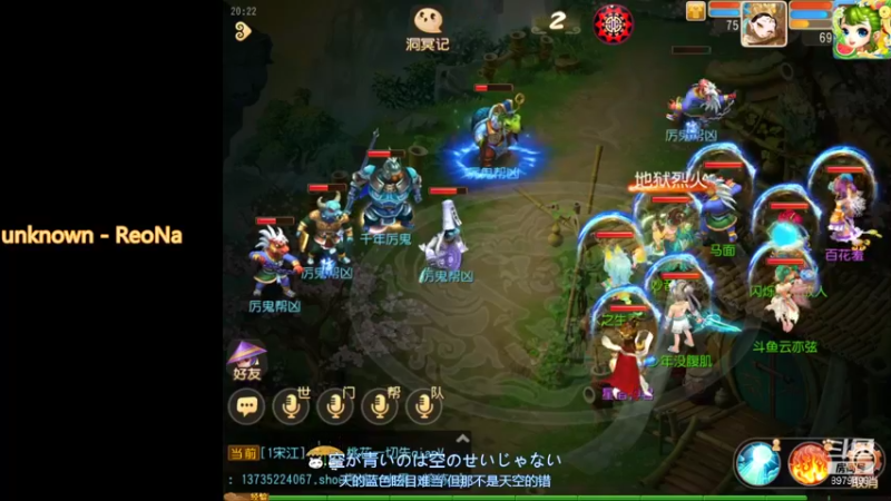 【2021-08-16 20点场】云亦弦：梦幻手游2021年依旧精彩