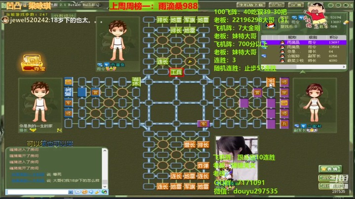 感谢我雨滴大哥首开的超级皇帝，感恩感恩！！！