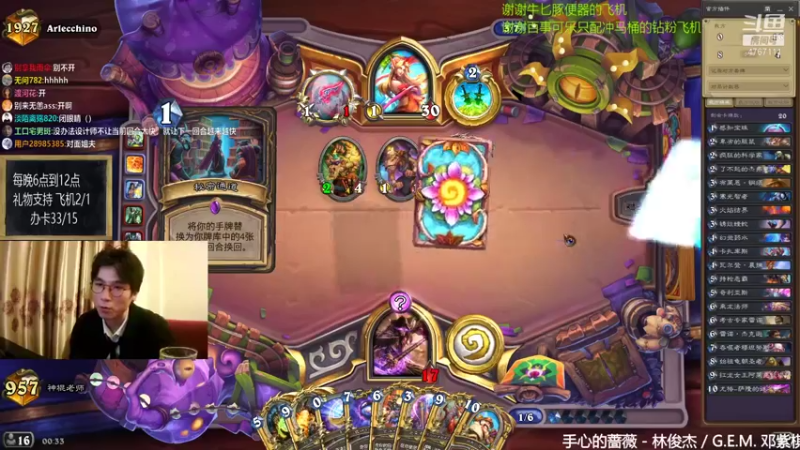 【2021-08-19 00点场】神棍老师麦迪文：神棍老师：偶尔迟到的直播间