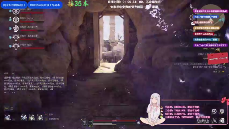 【2021-08-18 10点场】老鹿桑：神佑释放全能导师，神佑第二法爷!
