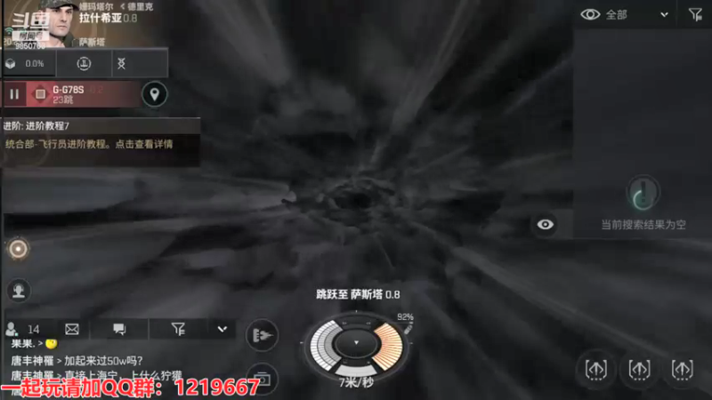 【2021-08-16 20点场】蓝小颜YonHen：星际大战，舍我其谁？