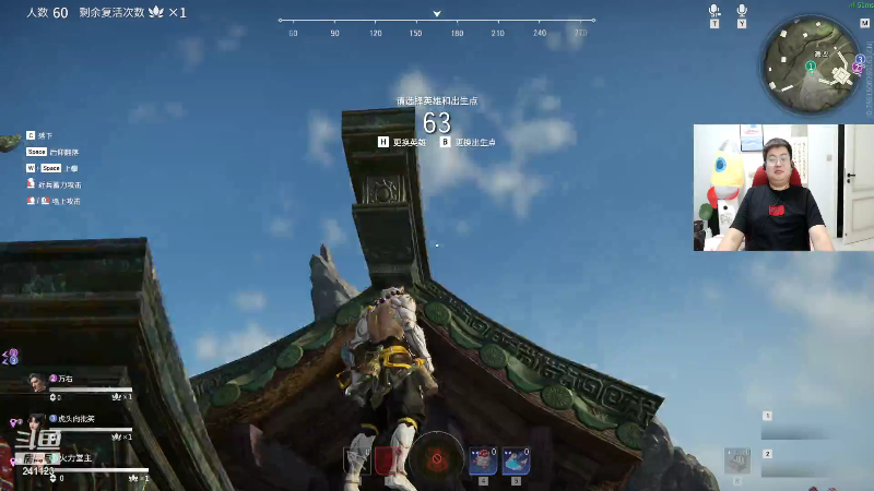 我在斗鱼看火力堂主直播户外