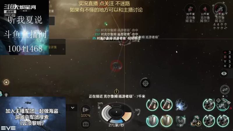 【2021-08-18 16点场】听我夏说：加入军团一起嗨