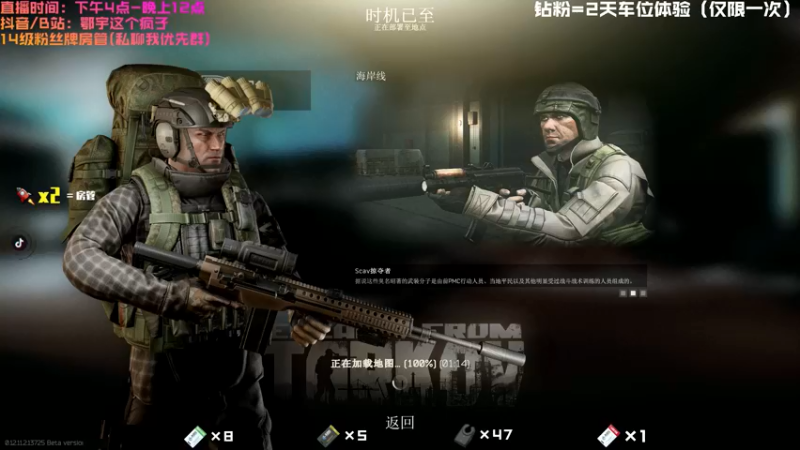 【2021-08-18 21点场】鄂宇这个疯子：【20XX/71级】3×4已出！
