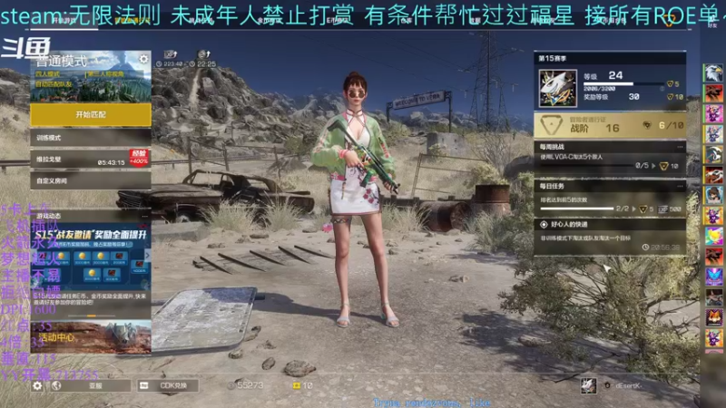 【2021-08-16 18点场】你我总会遇见：直播：拿来吧你~