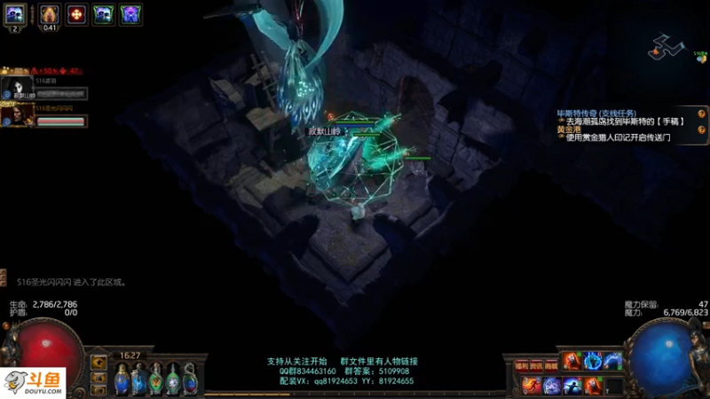 【2021-08-17 15点场】圣光蜗牛丶：又剁手了，精卫套真香！