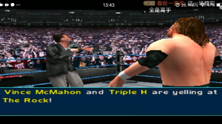 PS1经典，打嘴仗