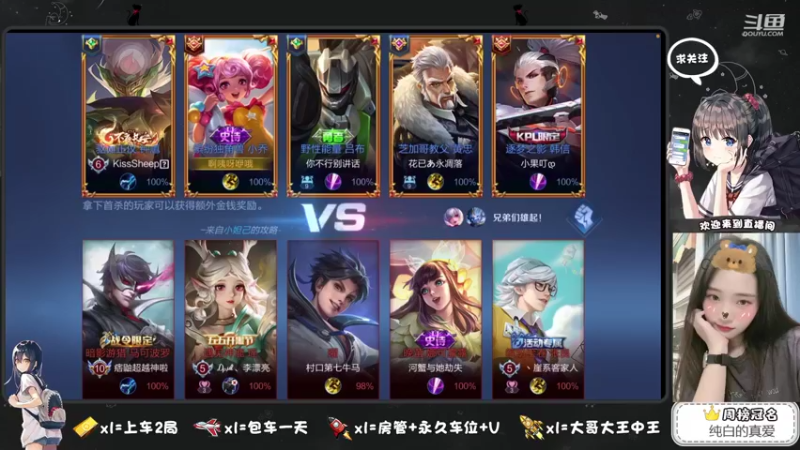 【2021-08-18 21点场】椰果奶茶jjz：今天可以不掉分吗