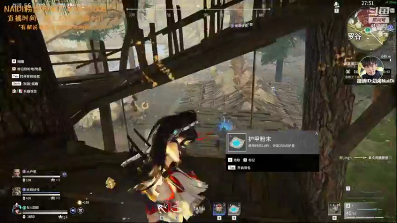 【2021-08-19 01点场】解说奶弟：开始练刀啦