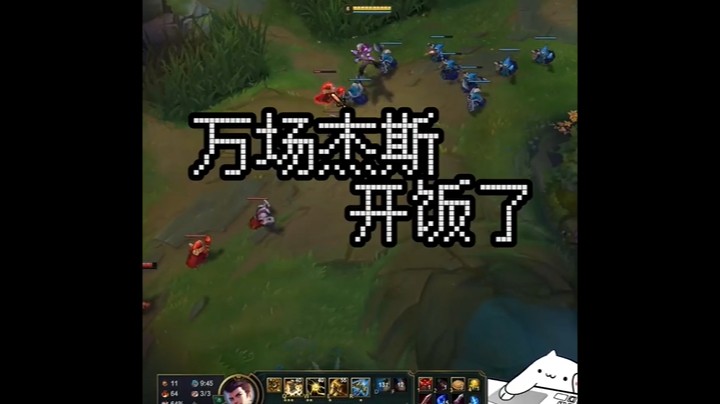 开饭了 兄弟们 干饭了本期各种整活出装都有