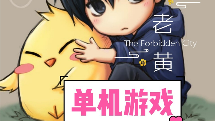 恐怖鼠疫