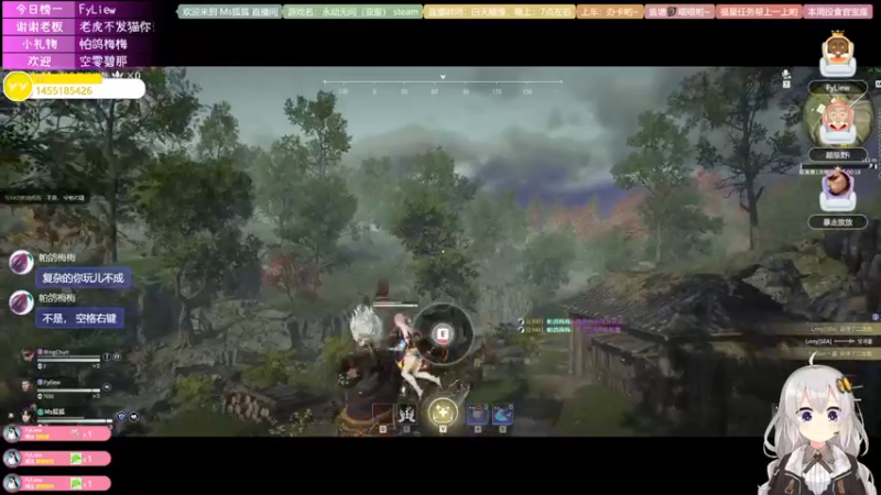 【2021-08-18 23点场】Ms狐狐：~~狐狐的武侠世界~~