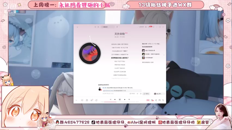【2021-08-18 23点场】地表最强狸仔仔哟：快乐时间一起来笑笑吧~~