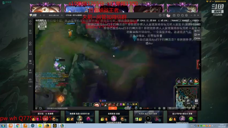 【2021-08-16 22点场】睿智三：王者软辅在线教学！！！！