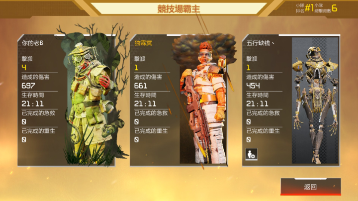 直播录播2021-08-19 17点场