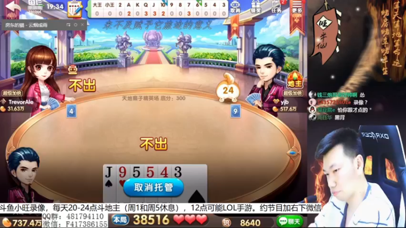【2021-08-19 17点场】天地丶小旺：斗鱼小旺，录像：20-24点直播