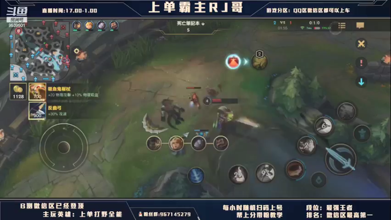 【2021-08-19 03点场】心星丶RJ哥：上单霸主：你能比我细吗？