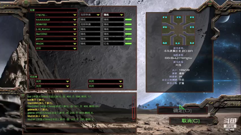 【2021-08-18 23点场】玲玲lingling：玲玲lingling的直播间