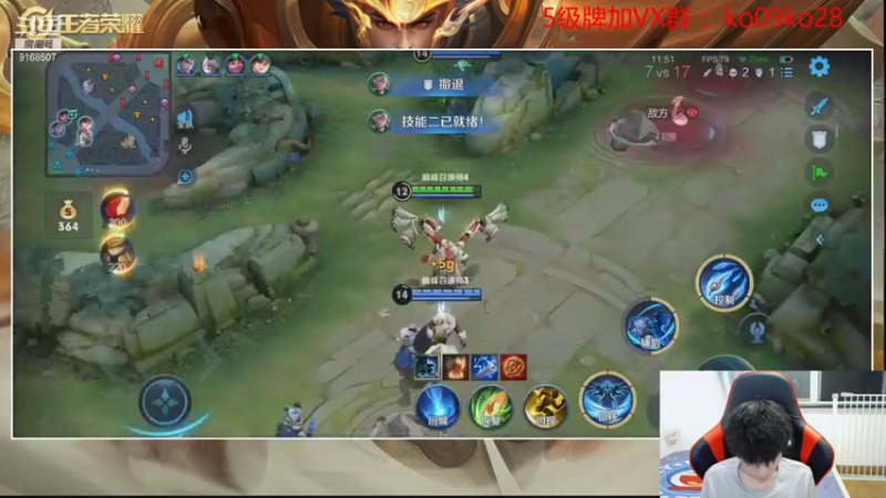 【2021-08-19 20点场】TESKoko：先巅峰 12点后90星5排表现