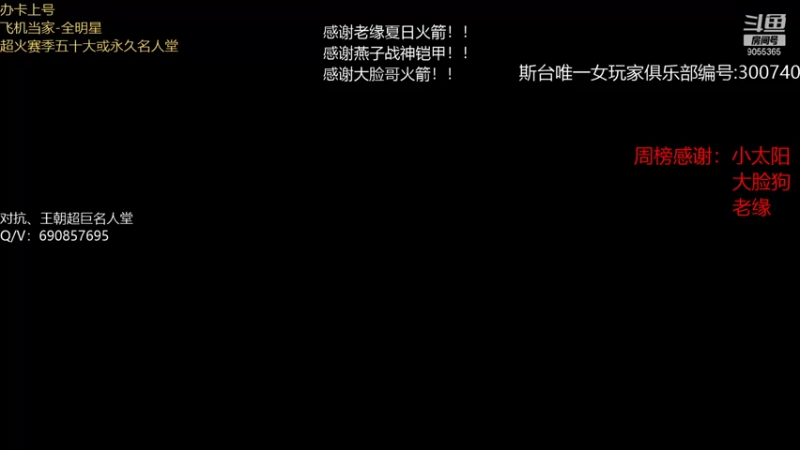 【2021-08-18 20点场】小神siroka：安静打打球