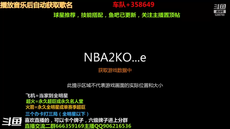 【2021-08-16 17点场】Life杜少：办卡上号，飞机全明星！！！