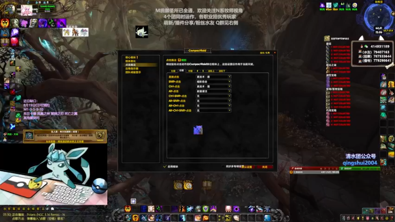 【2021-08-19 12点场】哈士城：【清水团】M统御会所，茫茫多的团QAQ
