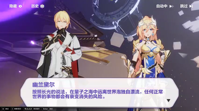 【2021-08-19 12点场】黑霄Cloud：崩坏3原神佛系随便玩玩