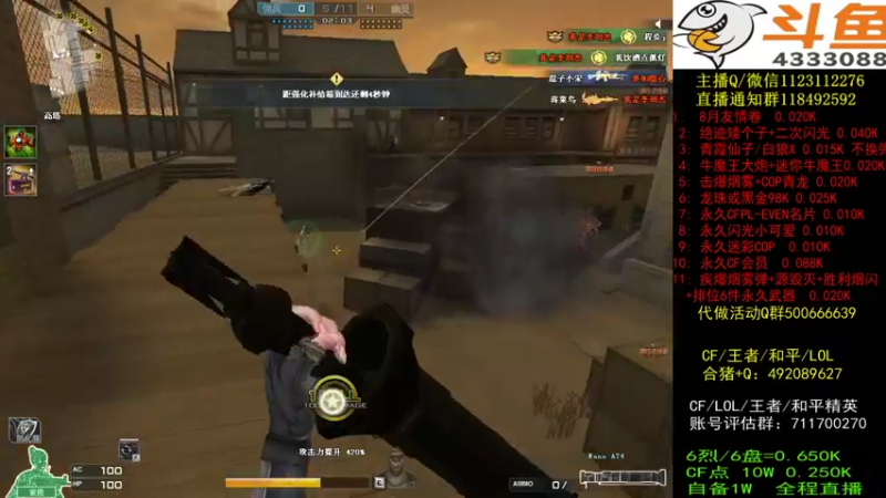 【2021-08-17 23点场】渝万丶小哲：小哲：CF点。6烈6盘！