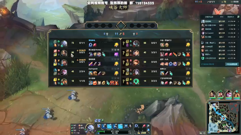 【2021-08-19 17点场】熊王c：熊王c：心态决定段位~