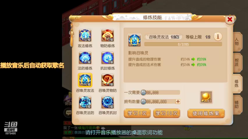 【2021-08-18 12点场】云亦弦：梦幻手游2021年依旧精彩