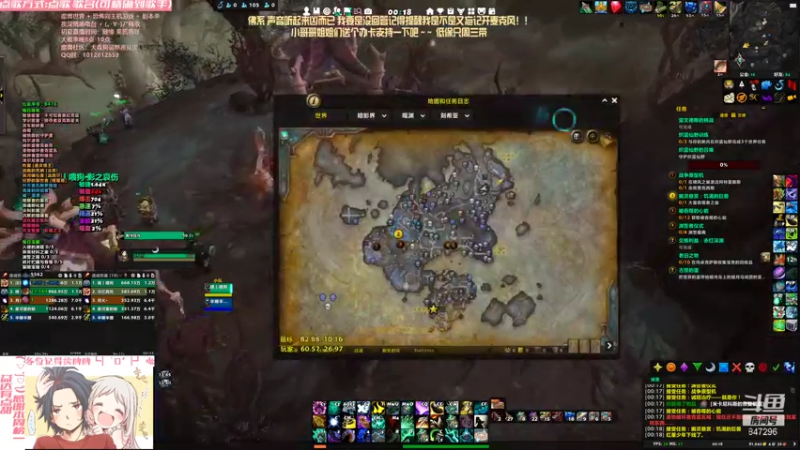 【2021-08-19 00点场】犬森SHANK：踏风 俩字咋了！