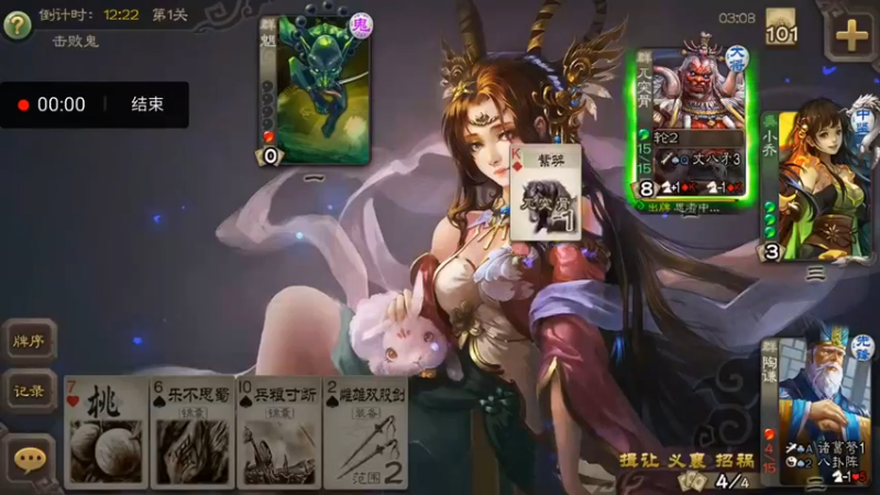捉鬼模式 | 陶小骨-陶谦