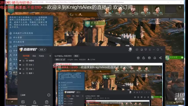 【2021-08-16 07点场】Knight丶Alex：早上好 9083991