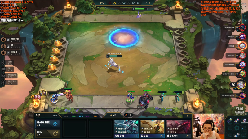 【英雄联盟】仙凡哥哥丶的精彩时刻 20210819 08点场