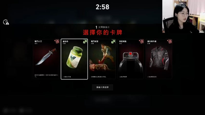 【2021-08-16 23点场】止玄zzx：等三个好哥哥一起玩噩梦1-2