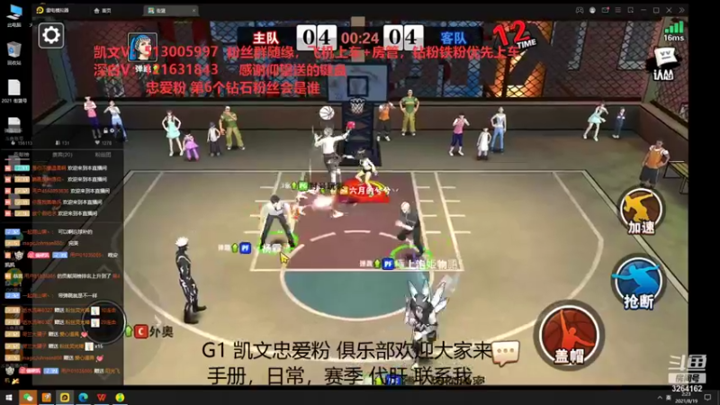 【2021-08-19 02点场】巅峰凯指导：感谢仰望送的海盗船K95
