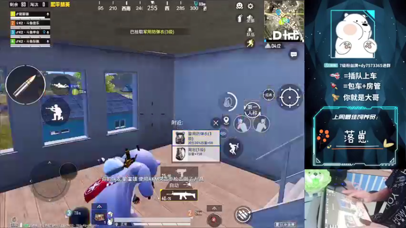 【2021-08-19 15点场】耿枫QUQ：K2 海岛猛摇 场均40杀~