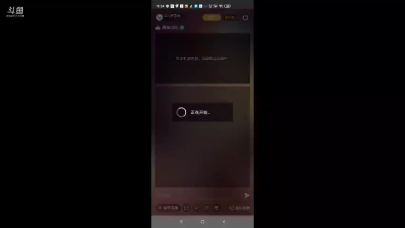 【2021-08-19 19点场】羊村弗雷德：用户羊村弗雷德的直播间