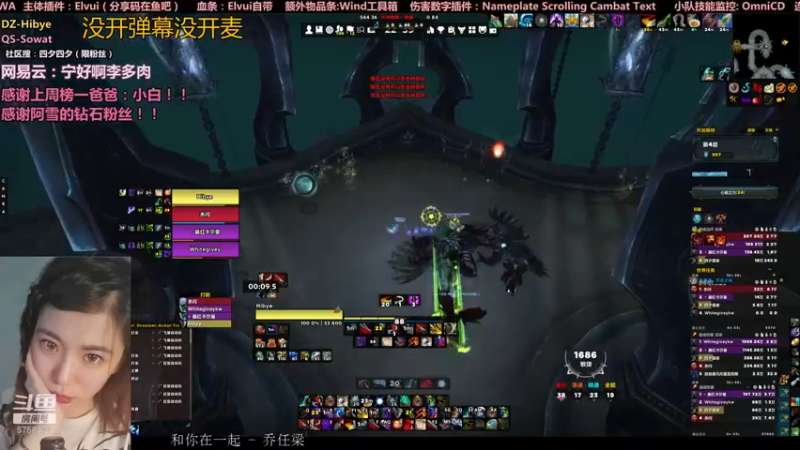 【2021-08-17 22点场】认真的四夕：还有删好友的么，一起来