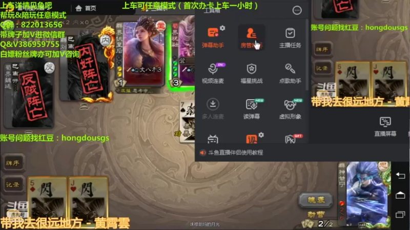 【2021-08-17 18点场】三國丨清风：巅峰赛第一了解下