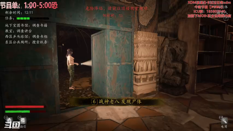 【2021-08-19 02点场】TYF唐亦风：【TYF】恐惧之间